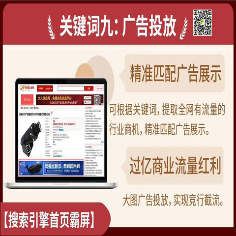 淮北网站建设优化方案(2023更新中)(今日说明)(图2)