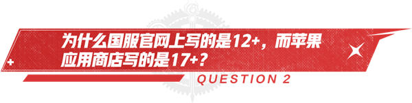 dnf手游策划问答第四期 最新优化分享(图2) dnf手游策划问答第四期 最新优化分享(图2)