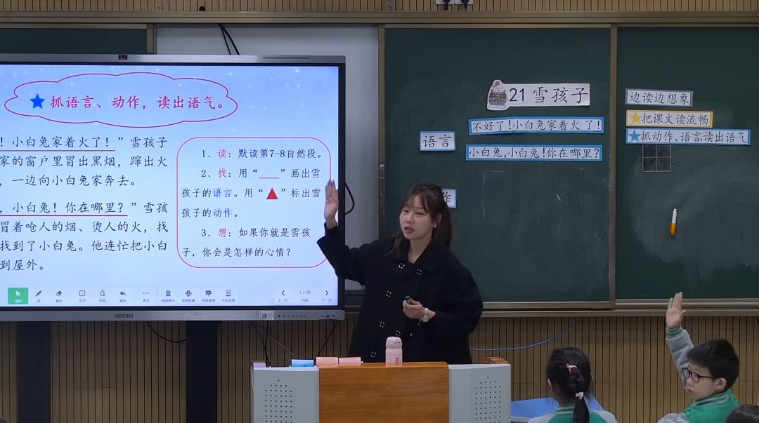 在闵行还有一所“文来”！今天一起走近TA→(图6)