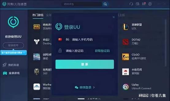 绝地求生pubg吃鸡免费优化工具攻略看这里就知道了。(图2)