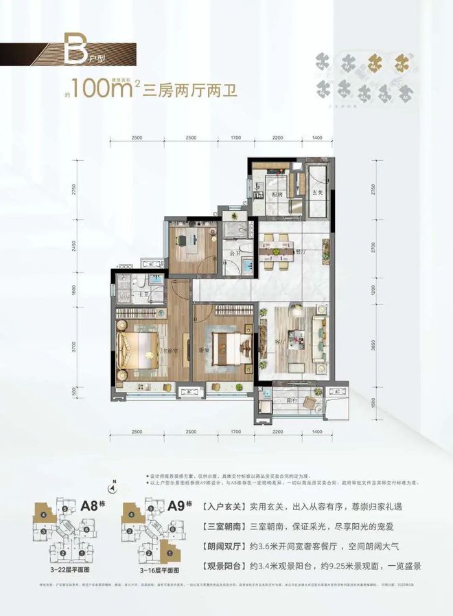中海熙园-官方网站—中海熙园欢迎您【官方唯一指定网站】(图9)