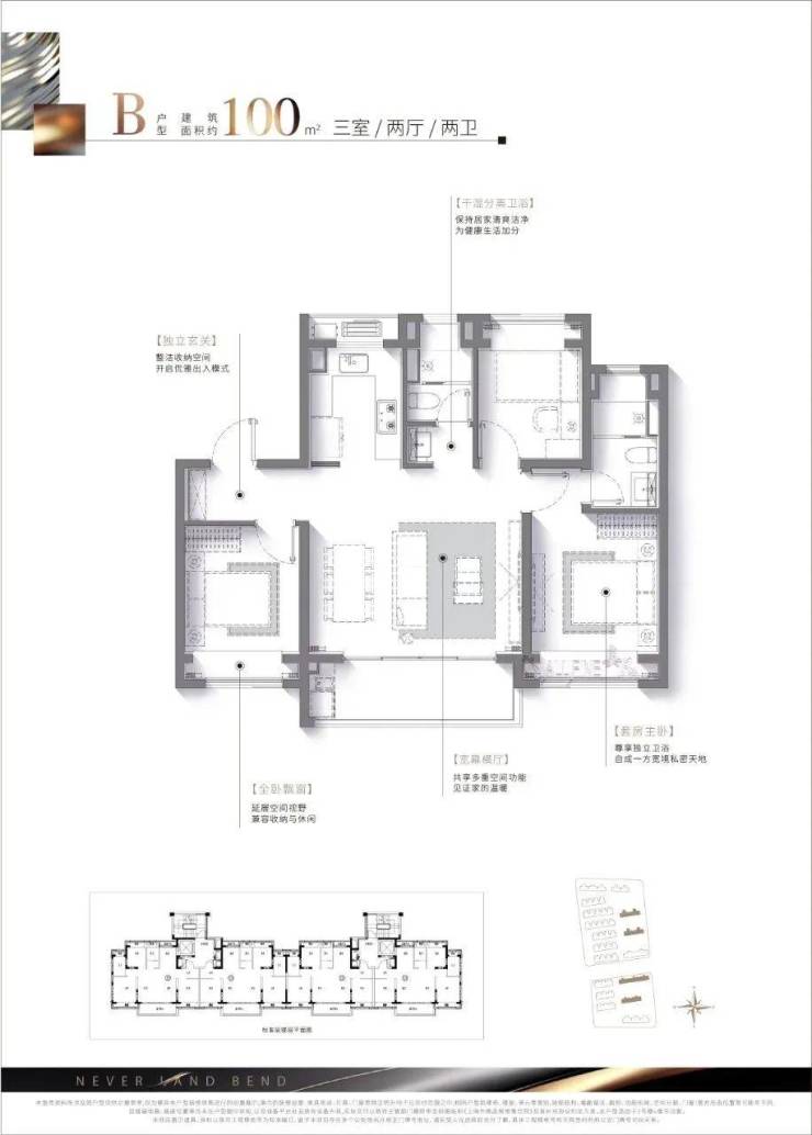 招商云澜湾(2024年上海招商云澜湾)首页网站-楼盘详情-户型配套(图20)
