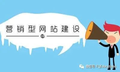 新的互联网时代网站建设公司如何赚钱？(图3)